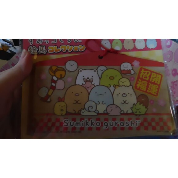 January 2020 Dokidoki Crate With Mug Plush Bracelet And More - Picture 4 of 16